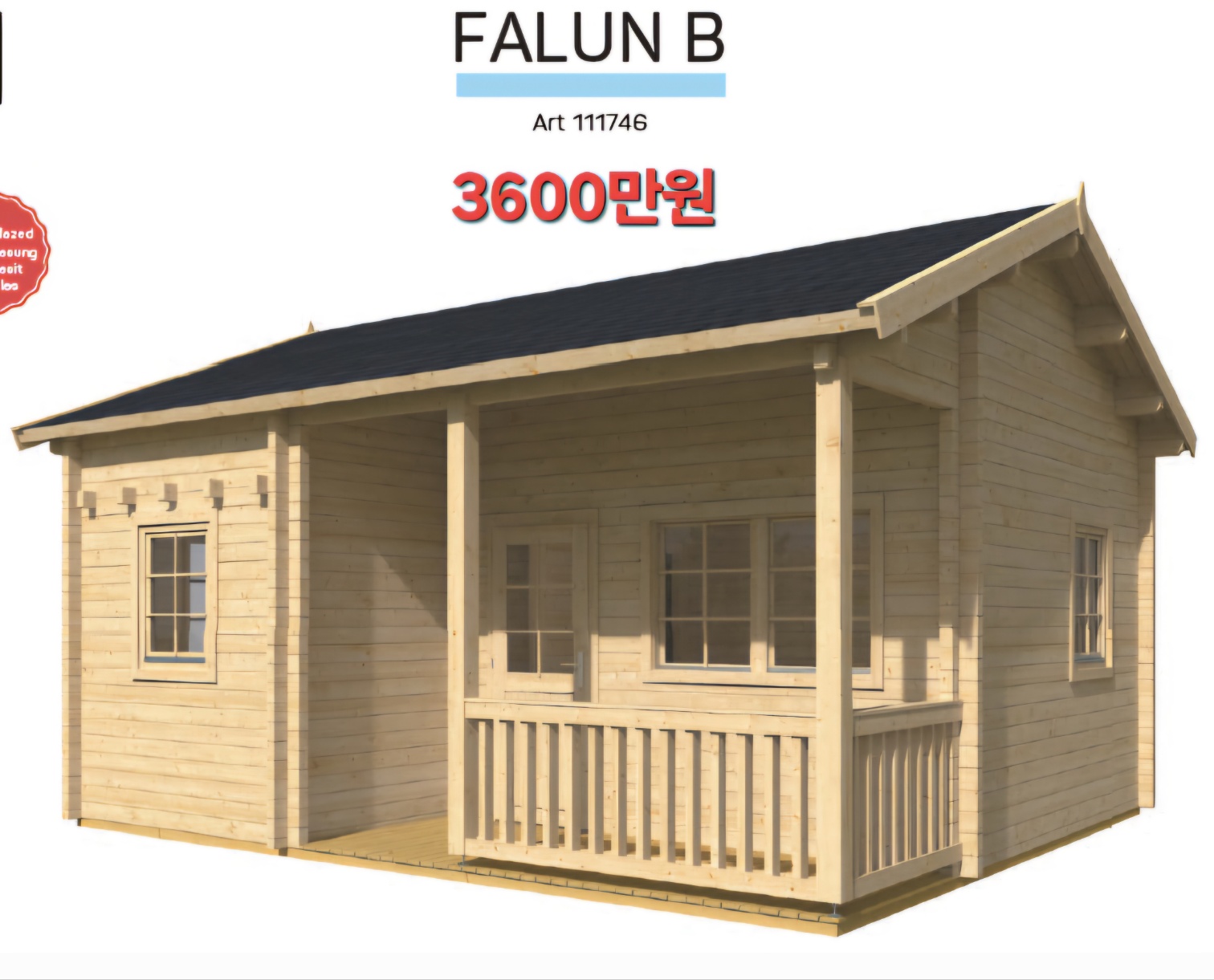 FALUN B