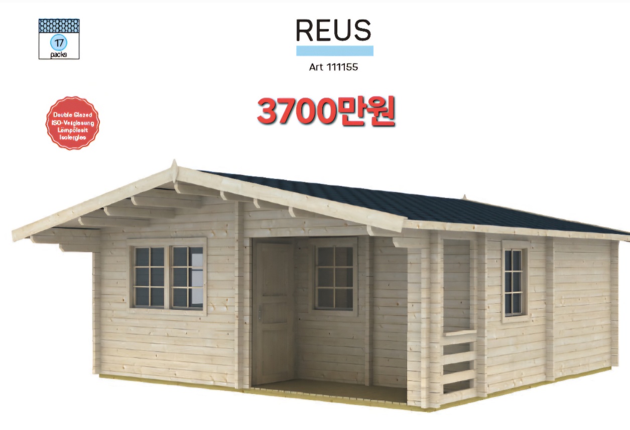 REUS